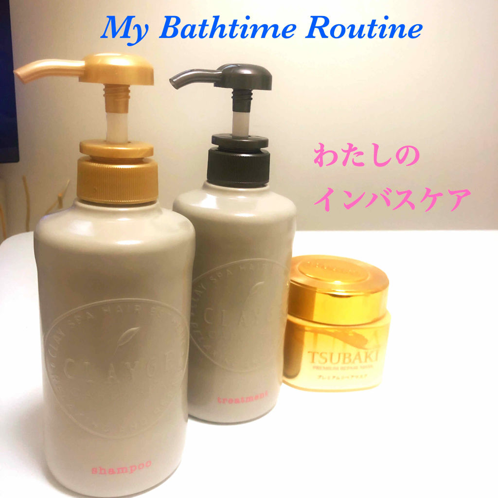 プレミアムリペアマスク（資生堂　プレミアムリペアマスク）/TSUBAKI/ヘアマスク・ヘアパックを使ったクチコミ（1枚目）