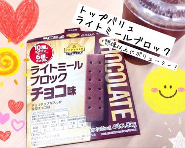 ライトミール ブロック トップバリュの口コミ トップバリュのライトミールブロック カ リ By もややい 乾燥肌 Lips