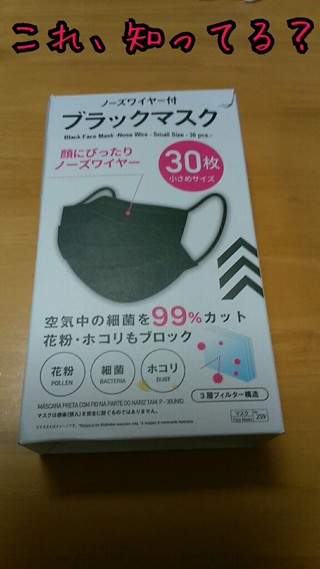 猫好きฅ•ω•ฅ😸 on LIPS 「どうも!こんばんは、😌😉😁いつも前置きが長いんで、早く始めます..」(1枚目)