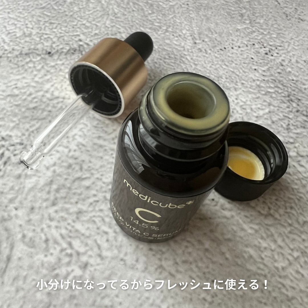 ディープビタCアンプル2.0/MEDICUBE/美容液を使ったクチコミ(3枚目)