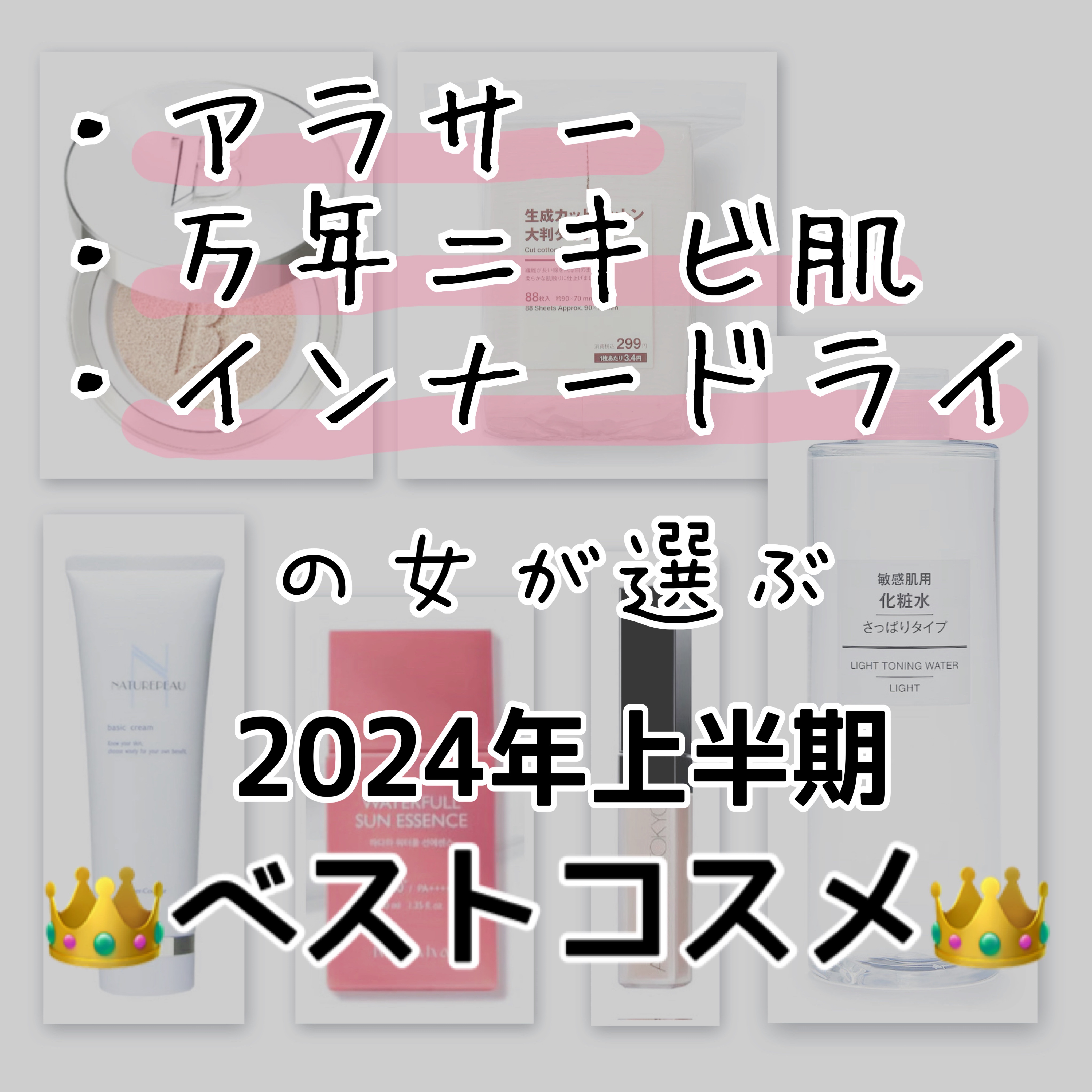 ウォーターフルサンエッセンス/hadaha/日焼け止めローションを使ったクチコミ（1枚目）