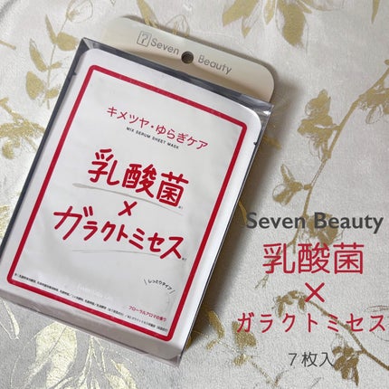 ミックスセラムシートマスク 乳酸菌×ガラクトミセス/Twenties On/シートマスク・パックを使ったクチコミ(1枚目)