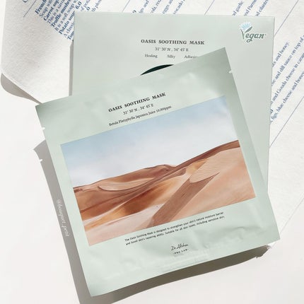 オアシス スージング マスク/Dr.Althea/シートマスク・パックを使ったクチコミ(2枚目)
