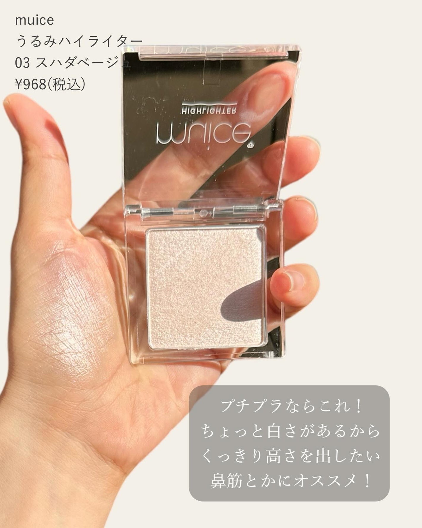 インナーグロウ チークパウダー/SHISEIDO/パウダーチークを使ったクチコミ(6枚目)