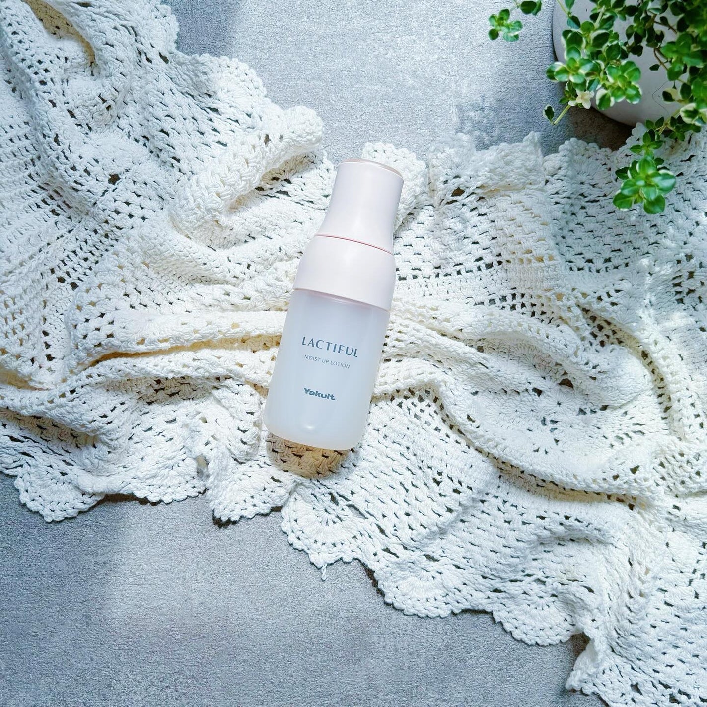 モイストアップ ローション/ラクティフル/化粧水を使ったクチコミ(1枚目)