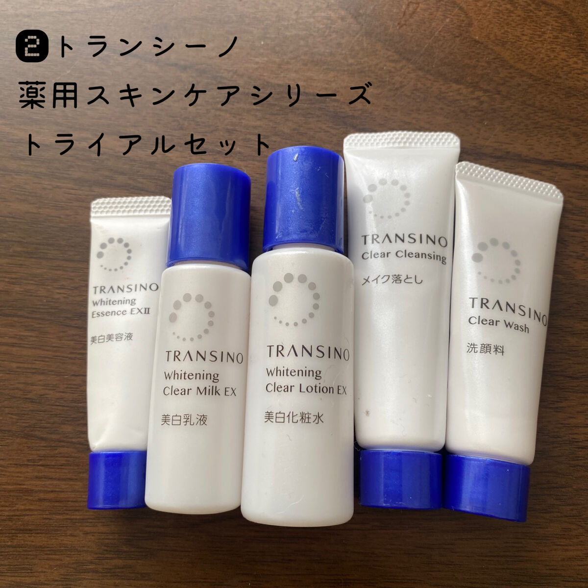 ヘアケア トラベルセット＜しっとりタイプ＞/ラサーナ/トライアルキットを使ったクチコミ（3枚目）