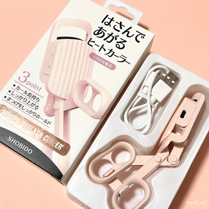 はさんであがるヒートカーラー/SHOBIDO/ホットビューラーを使ったクチコミ(8枚目)