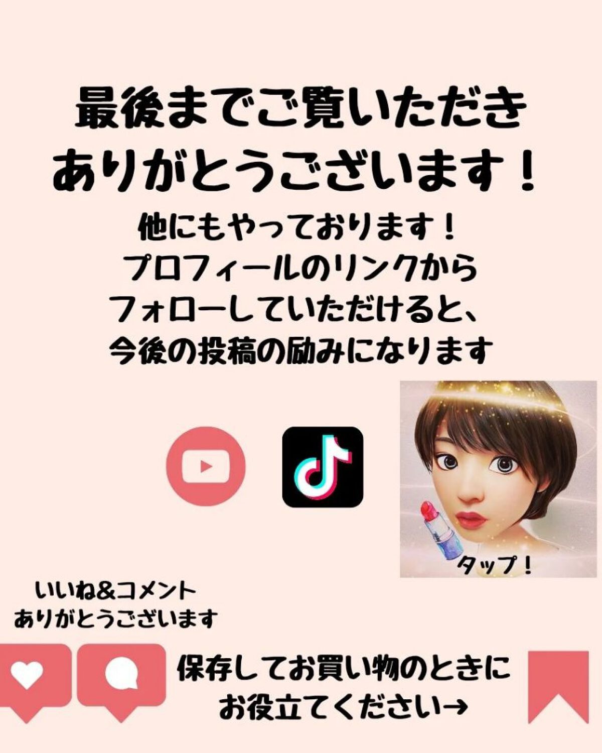 シロップネイルカラー/dasique/マニキュアを使ったクチコミ（3枚目）