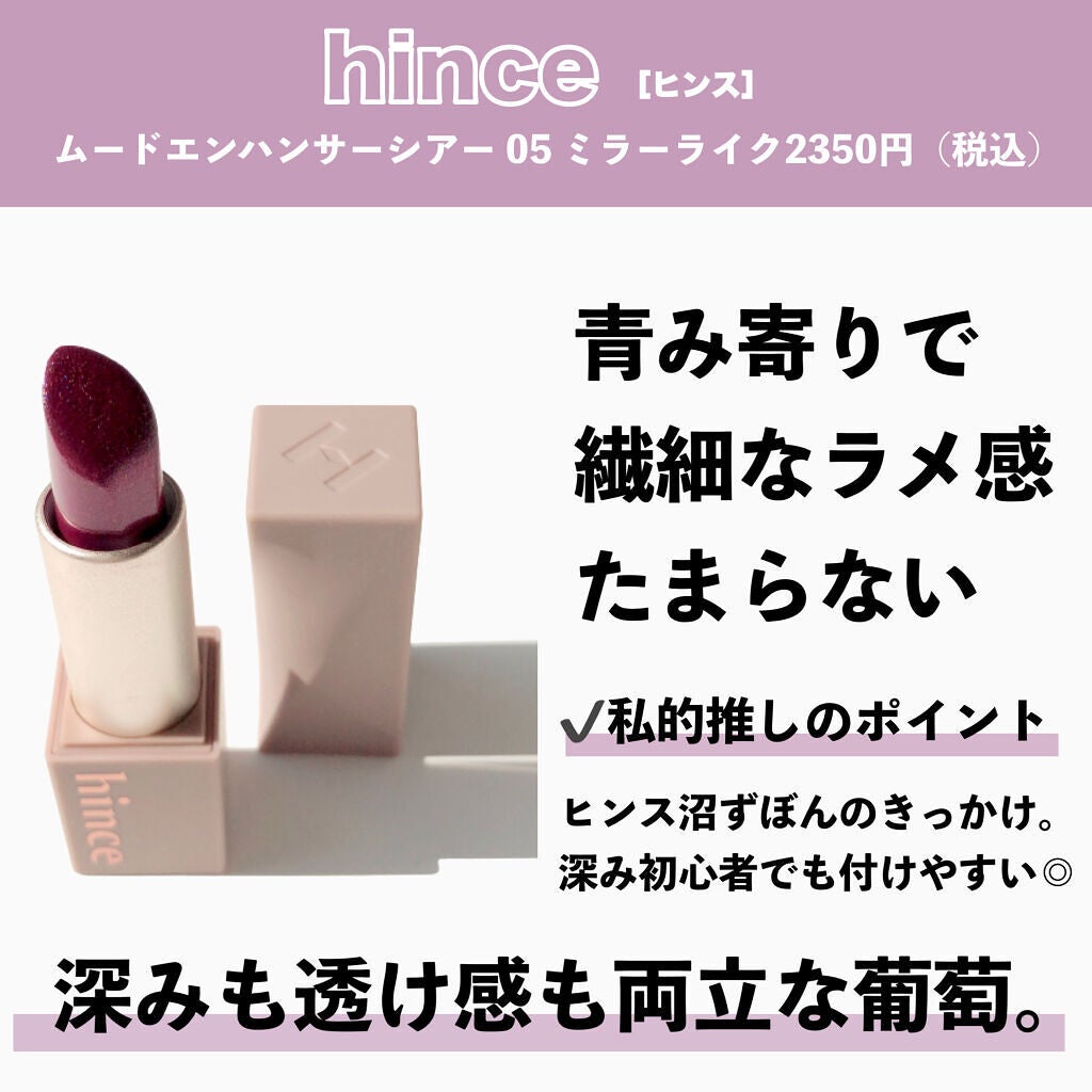 シャインオン/ロレアル パリ/口紅を使ったクチコミ(6枚目)