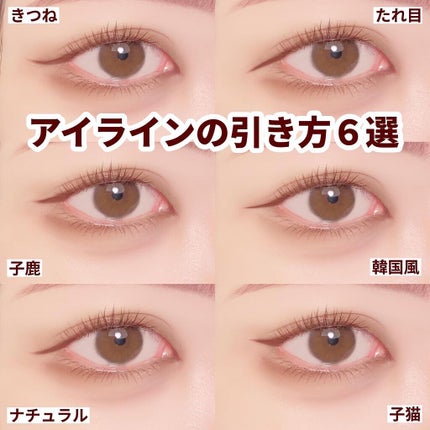 ハイパーシャープ ライナー R/MAYBELLINE NEW YORK/リキッドアイライナーを使ったクチコミ(1枚目)