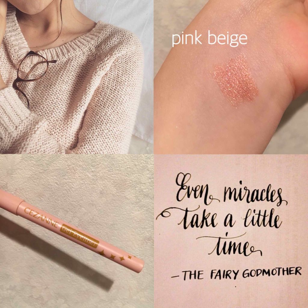 ジェルアイライナー/CEZANNE/ジェルアイライナーを使ったクチコミ(1枚目)