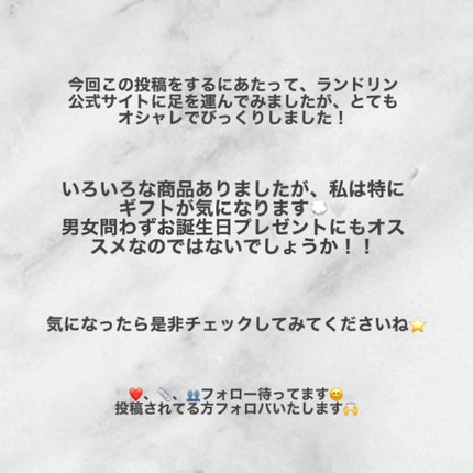 ファブリックミスト クラシックフローラル/ランドリン/ファブリックミストを使ったクチコミ(7枚目)