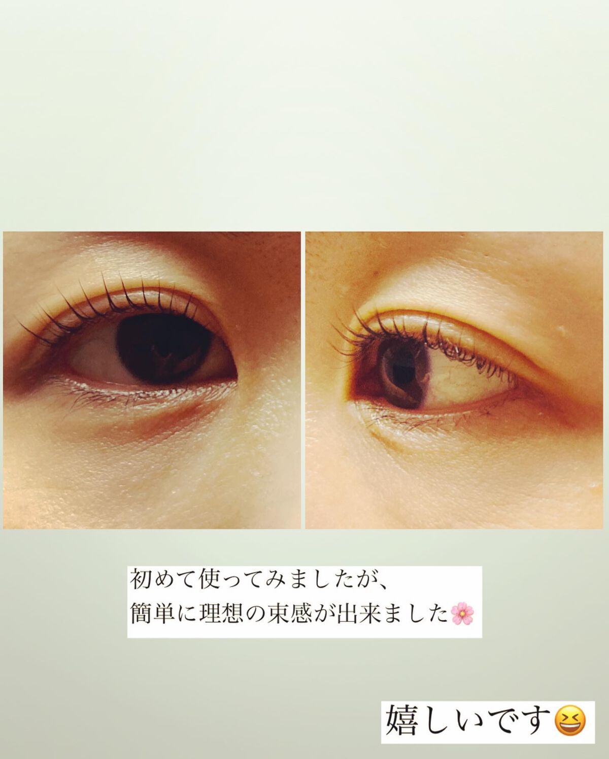 フェニックス アイラッシュサポートジェル/オデットアイラッシュコスメティクス/まつげ美容液を使ったクチコミ（3枚目）