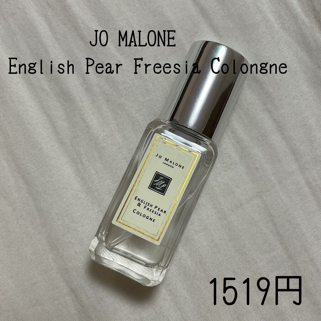 イングリッシュ ペアー&フリージア コロン/Jo MALONE LONDON/香水(レディース)を使ったクチコミ(6枚目)