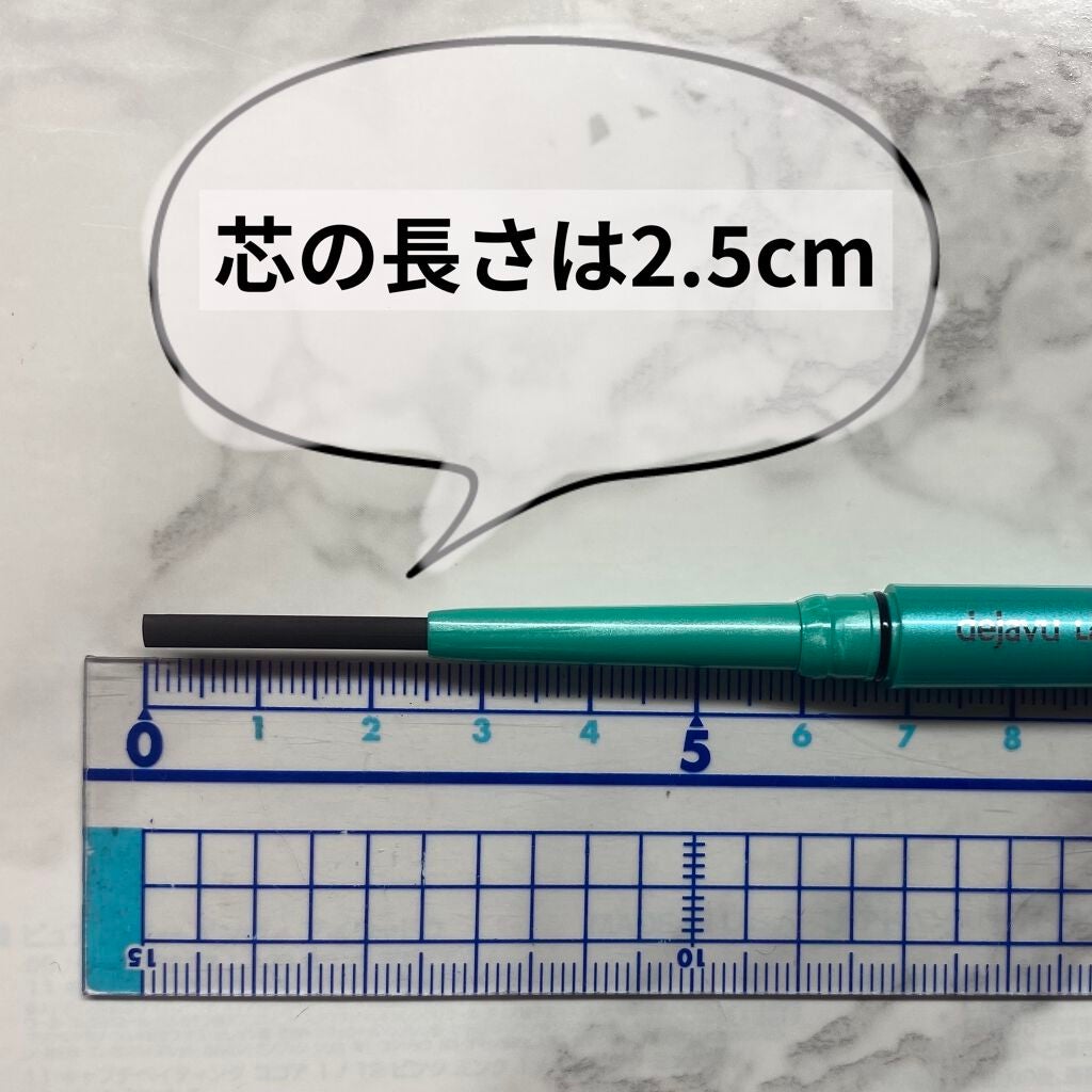 「密着アイライナー」クリームペンシル/デジャヴュ/ペンシルアイライナーを使ったクチコミ(2枚目)