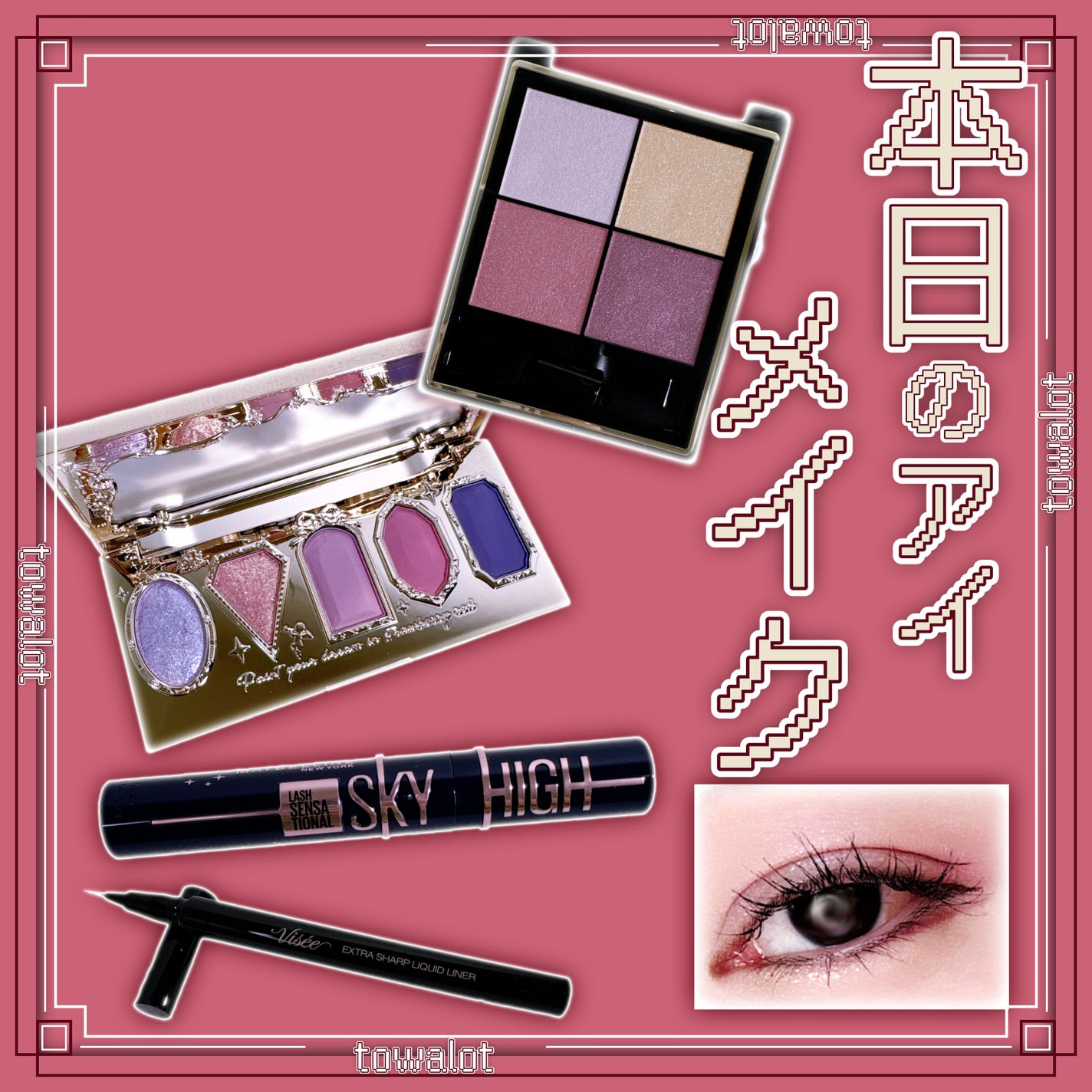 リアルクローズシャドウ/excel/アイシャドウパレットを使ったクチコミ(1枚目)