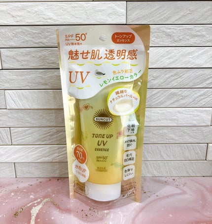 トーンアップUV エッセンス/サンカット®/日焼け止めローションを使ったクチコミ(5枚目)