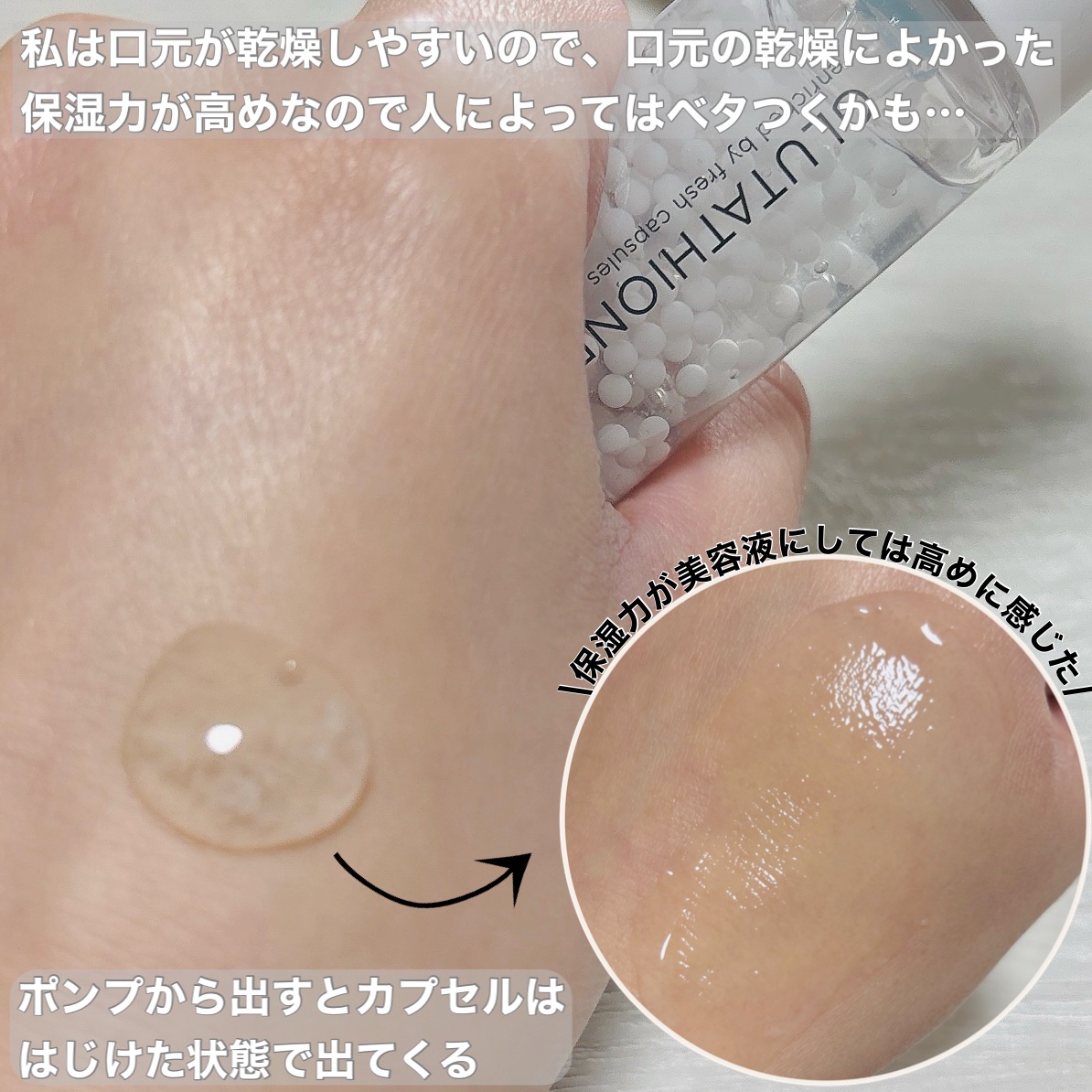 カプセルセラム CPセラム G 美容液/カプセルセラム/美容液を使ったクチコミ（3枚目）