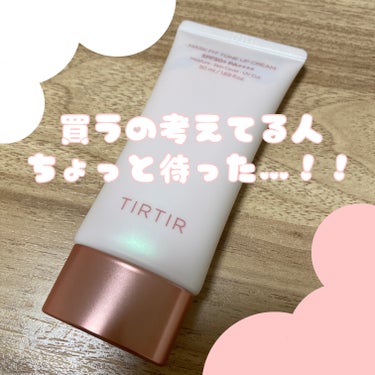 아 on LIPS 「🧴TIRTIRマスクフィット　TUクリーム今月のQoo10のメ..」（1枚目）