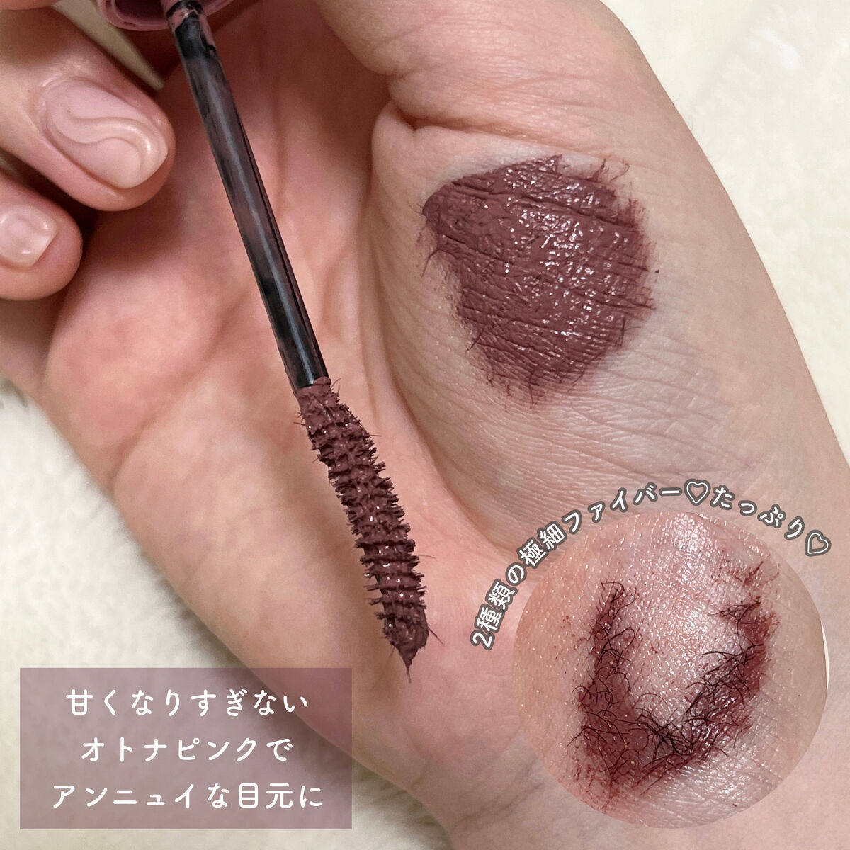 ビューティーアップマスカラ/PHOEBE BEAUTY UP/マスカラを使ったクチコミ（3枚目）