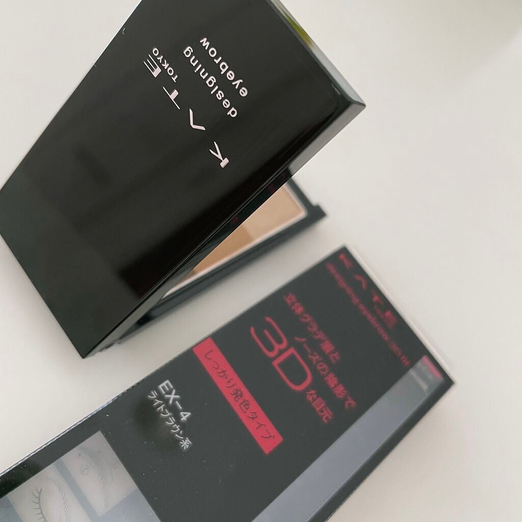 デザイニングアイブロウ3D フィット(Web限定)/KATE/パウダーアイブロウを使ったクチコミ(2枚目)