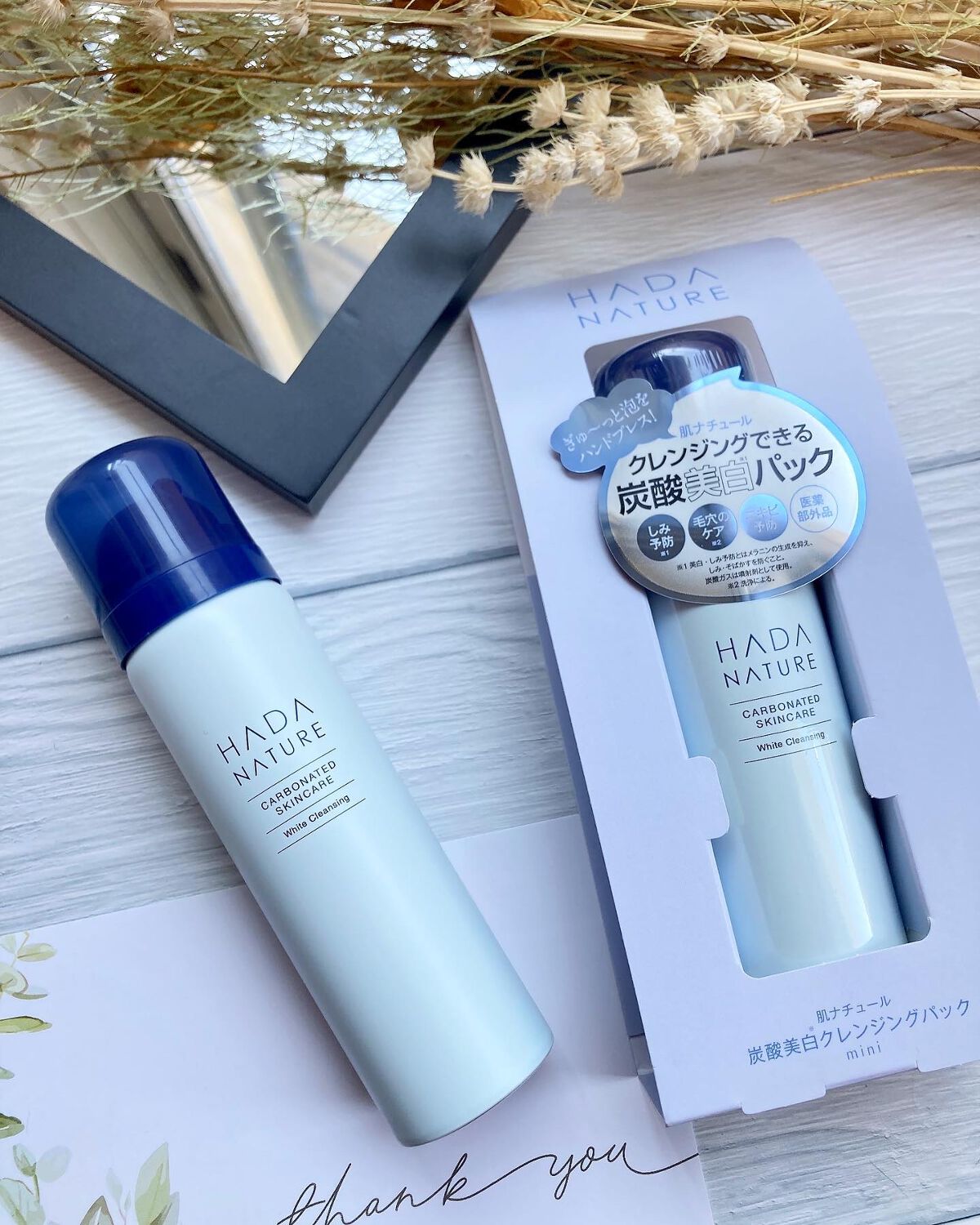 #スキンケア
⸜ 持ち運びに便利なトラベルサイズが登場 ✩.*˚⸝‍
*
*
あっという間に7月突入🌈
あと数週間で我が家の子どもたちは
夏休みに入ってしまう🤭
*
もう夏休みの予定は決まってる？
我が家は少しづつ計画中✍️
*
今年の