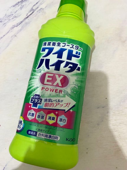 ワイドハイター EXパワー/ワイドハイター/その他ランドリー用品を使ったクチコミ(1枚目)
