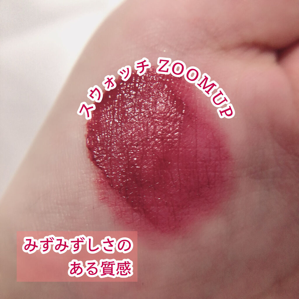 Lip Tint Purple Rose/Javin De Seoul/口紅を使ったクチコミ（2枚目）