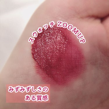 Lip Tint Purple Rose/Javin De Seoul/口紅を使ったクチコミ（2枚目）