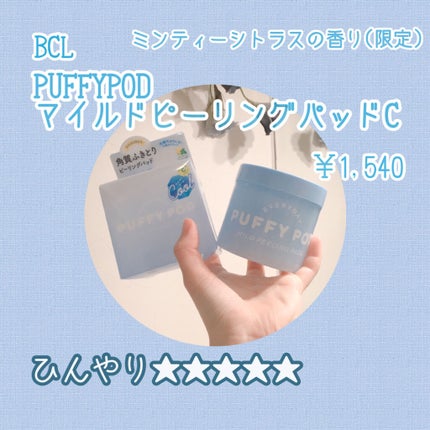 植物生まれのオレンジ地肌ヘッドスパ/石澤研究所/頭皮ローションを使ったクチコミ(5枚目)