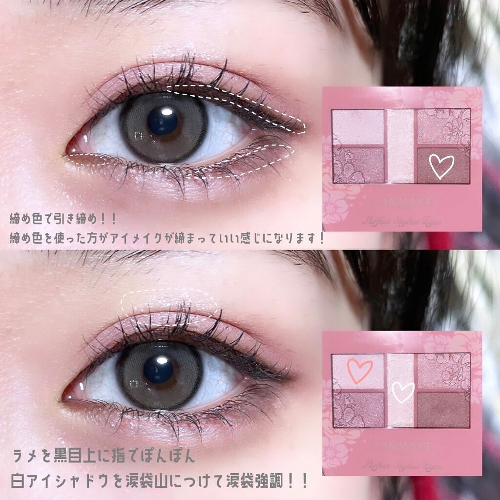 マイフェイブバイブアイパレット/HOLIKA HOLIKA/アイシャドウパレットを使ったクチコミ（3枚目）