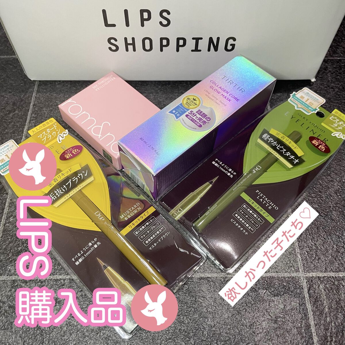 コラーゲンコアグローマスク/TIRTIR(ティルティル)/その他スキンケアを使ったクチコミ（1枚目）