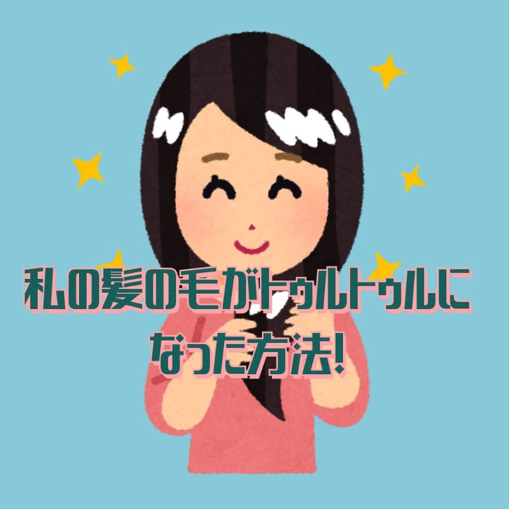 アルミック ヘアオイル/ABL/ヘアオイルを使ったクチコミ(1枚目)