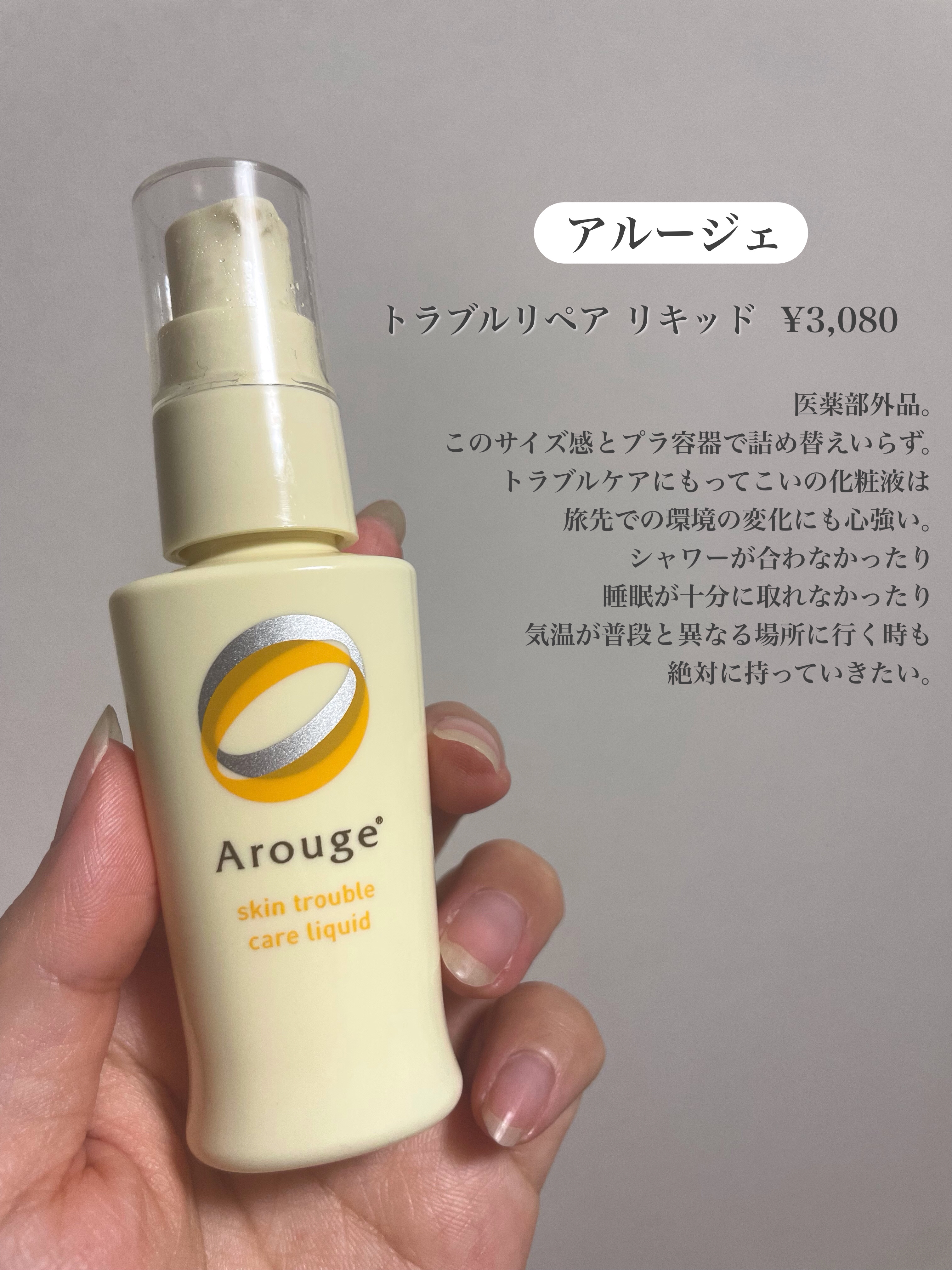 復活草クリーム ニュートリションチューブ/Abib /フェイスクリームを使ったクチコミ（3枚目）