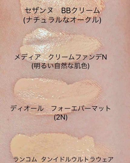 【旧】ディオールスキン フォーエヴァー フルイド マット/Dior/リキッドファンデーションを使ったクチコミ(1枚目)