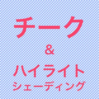 ヴィセ アヴァン アイシャドウブラシ/Visée/メイクブラシを使ったクチコミ（1枚目）