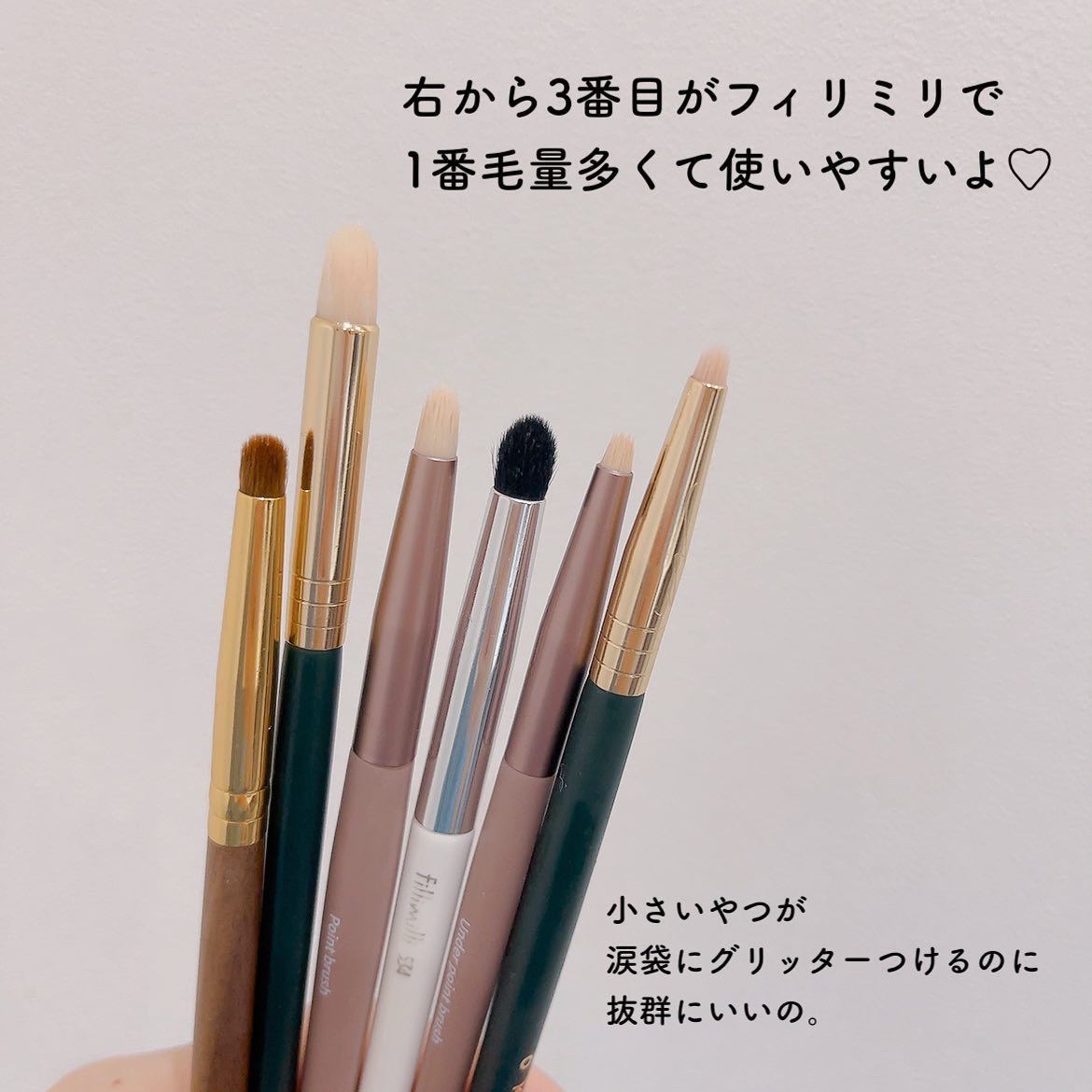 Sシルキーパウダーブラシ  (L)883/fillimilli/メイクブラシを使ったクチコミ（3枚目）