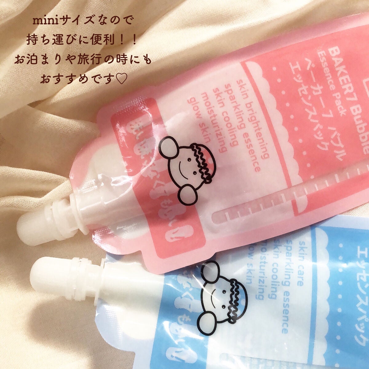 マジックバブルエッセンスパックMINI/BAKER7/シートマスク・パックを使ったクチコミ(5枚目)