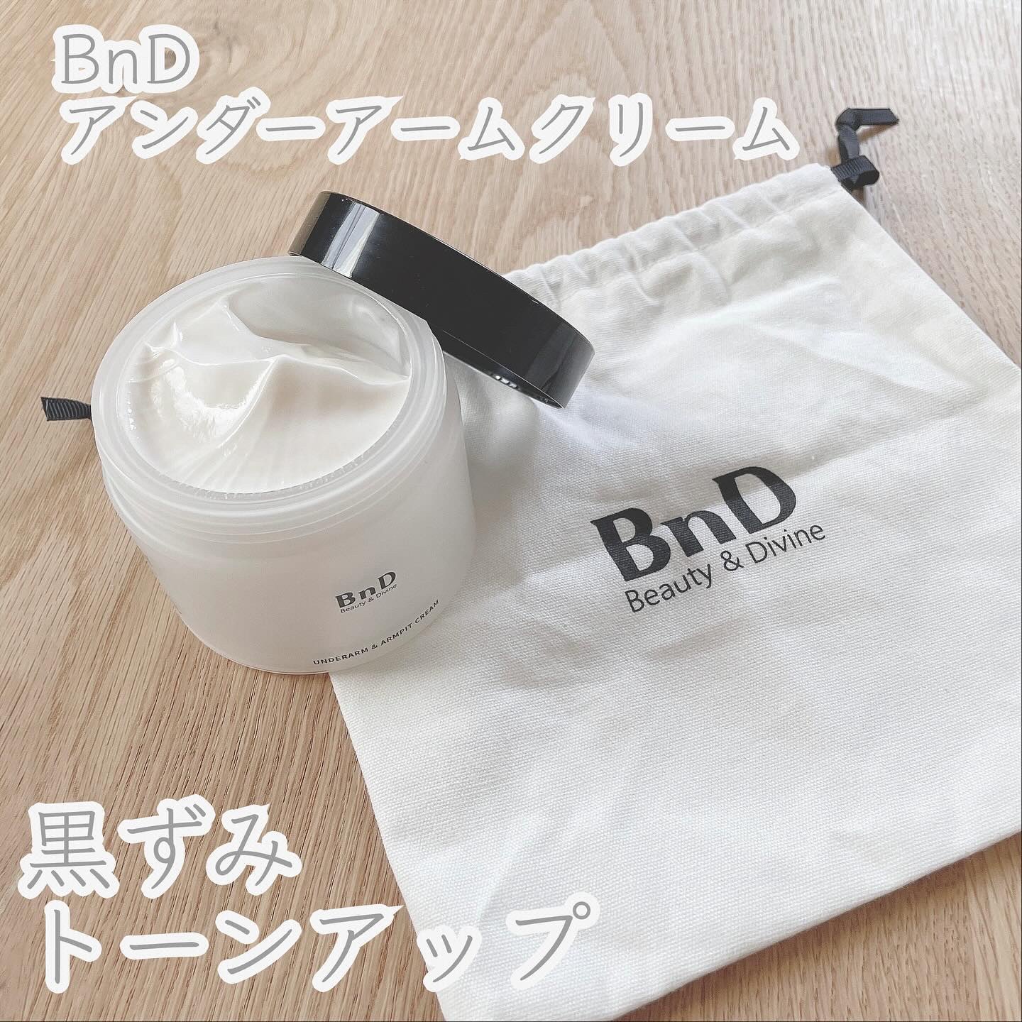 BnDアンダーアームクリーム(ボディクリーム)/BnD/デリケートゾーンケアを使ったクチコミ（1枚目）