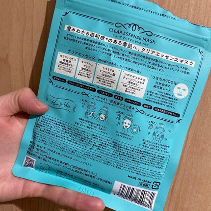 を使ったクチコミ(2枚目)