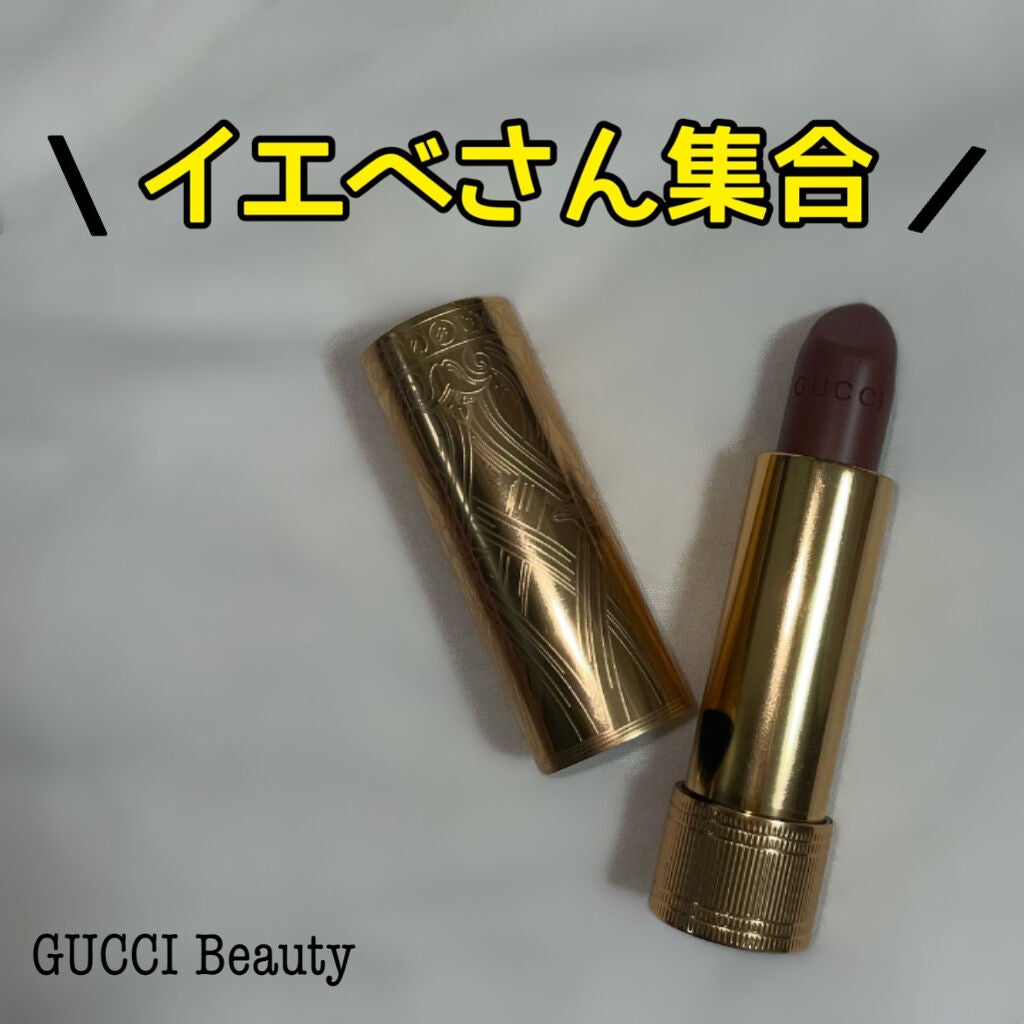 グッチ ルージュ ア レーヴル サタン/GUCCI beauty/口紅を使ったクチコミ(1枚目)