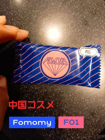 キャンディーボックスアイシャドウ/FOMOMY/アイシャドウパレットを使ったクチコミ(1枚目)