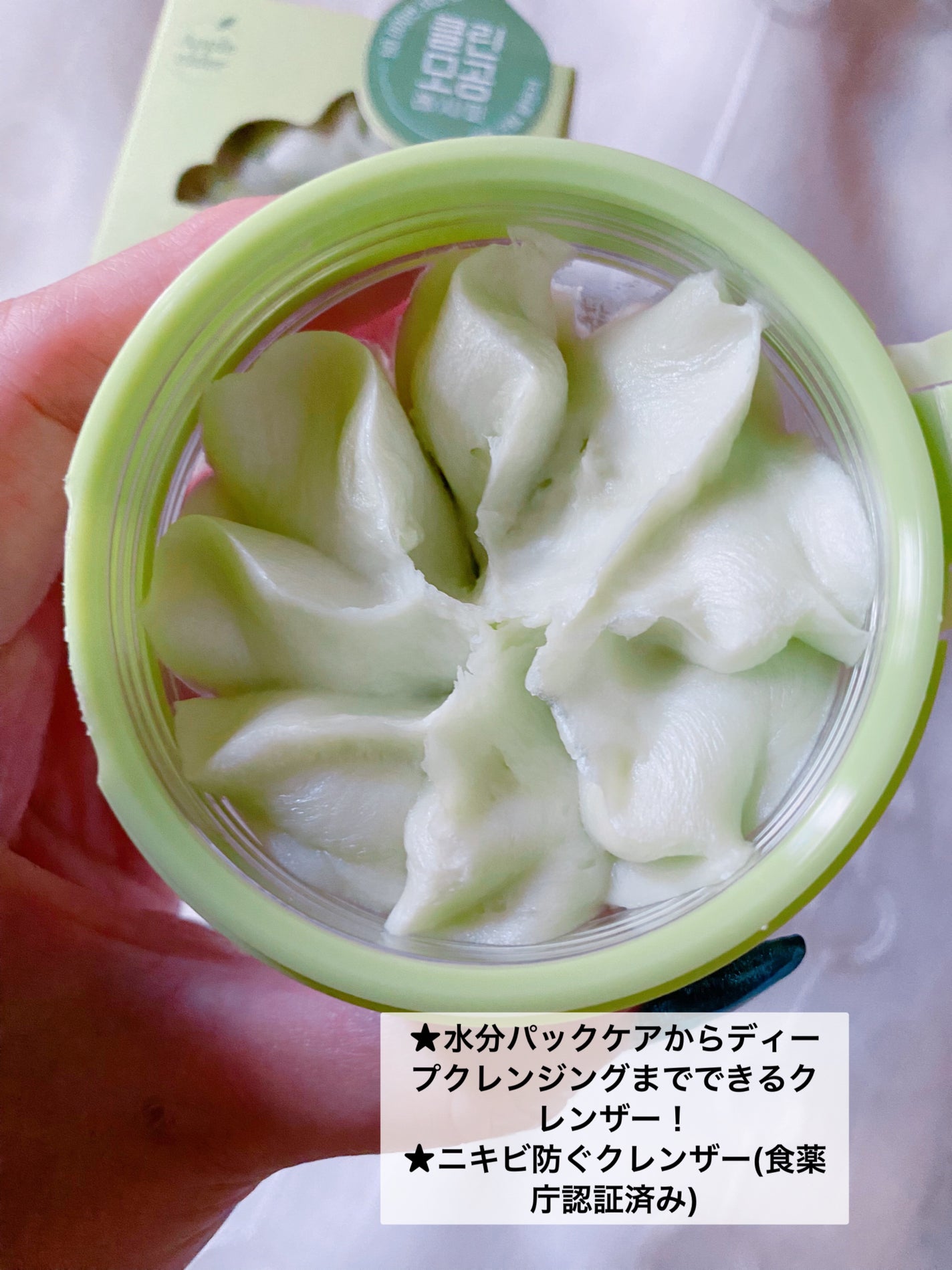 アップルサイダークリームホイップクレンザー/Ariul/クレンジングクリームを使ったクチコミ(3枚目)