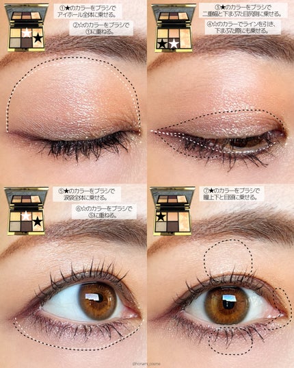 ラスティングマルチアイベース WP/キャンメイク/アイシャドウベースを使ったクチコミ(7枚目)