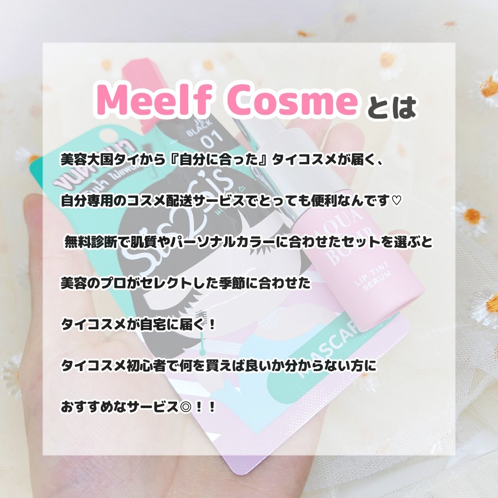 SIS2SIS Volumizing Mascara/cosme nomad/マスカラを使ったクチコミ（2枚目）