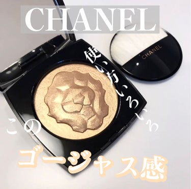 ル リオン ドゥ シャネル/CHANEL/プレストパウダーを使ったクチコミ（1枚目）