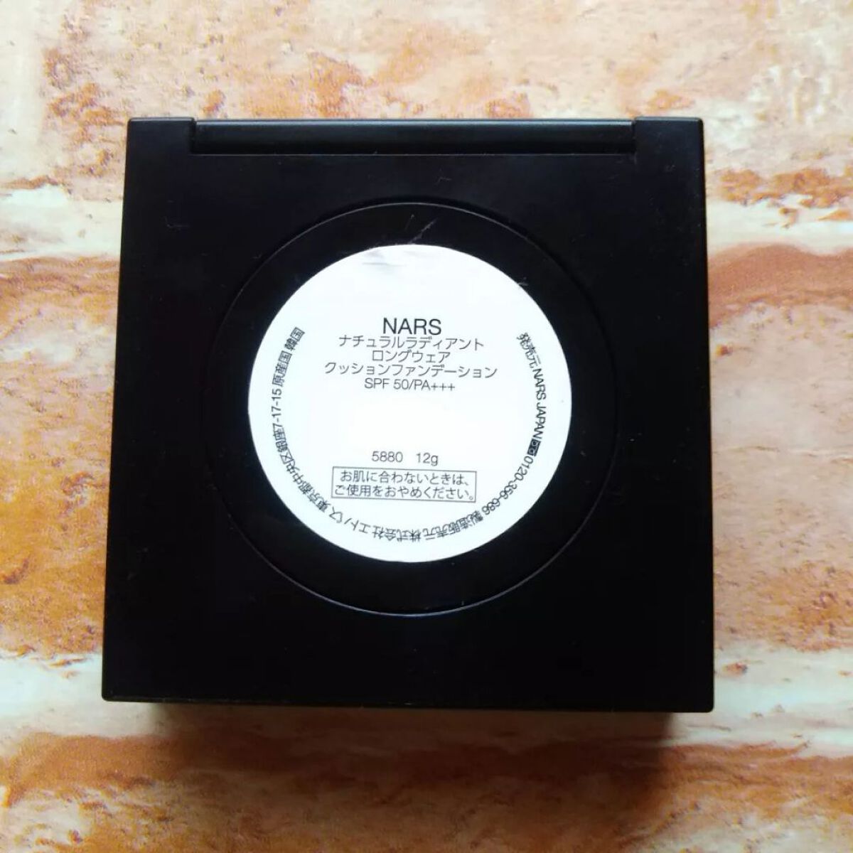 ナチュラルラディアント ロングウェア クッションファンデーション 5880/NARS/クッションファンデーションを使ったクチコミ（3枚目）