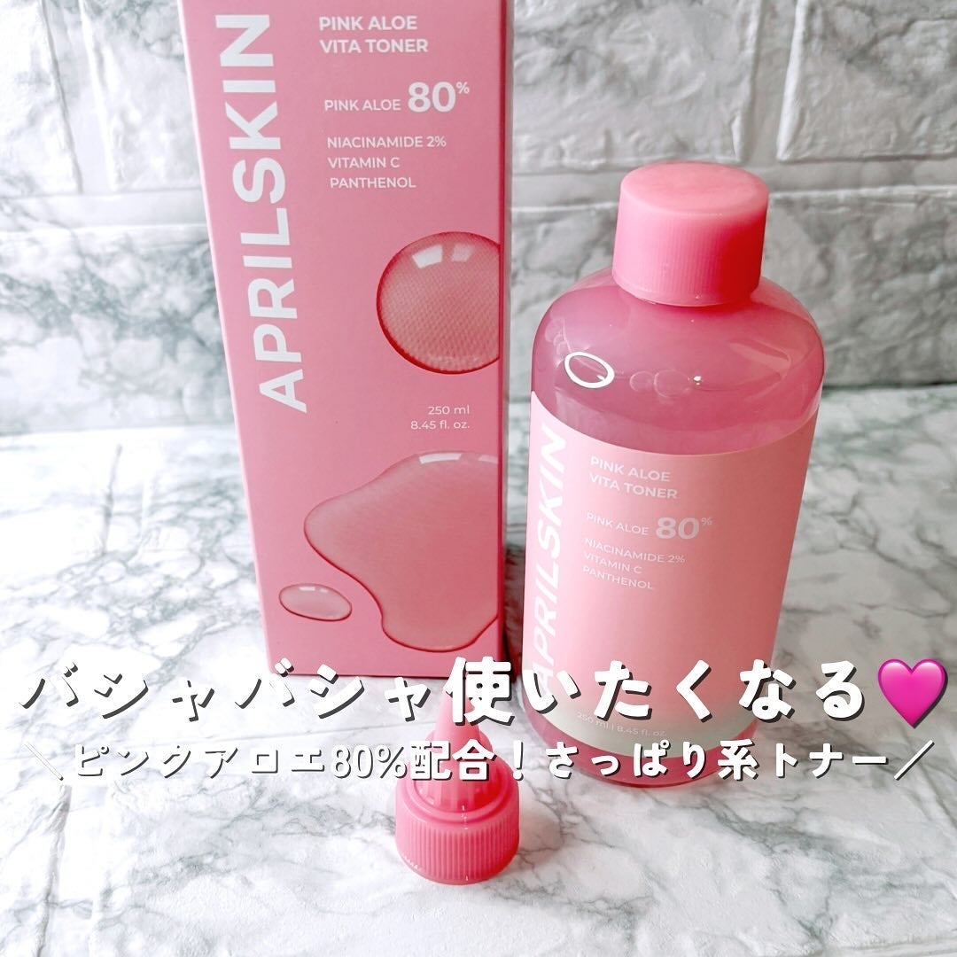 ピンクアロエビタトナー/APRILSKIN/化粧水を使ったクチコミ(1枚目)