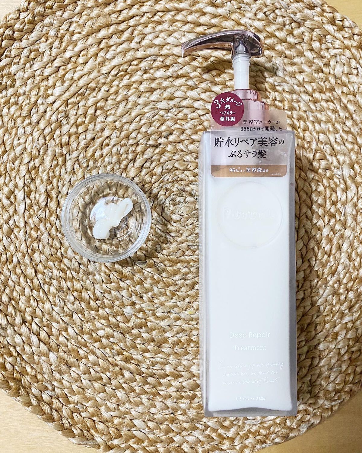 プルント ディープリペア美容液シャンプー／トリートメント/Purunt./市販シャンプーを使ったクチコミ（3枚目）