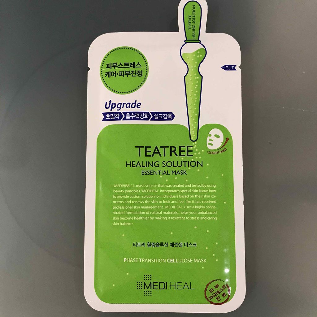 ティーツリーケアソリューション アンプルマスクJEX/MEDIHEAL/シートマスク・パックを使ったクチコミ（1枚目）